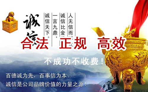 郎溪追债公司
